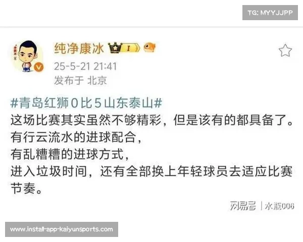 国际球员协会呼吁增设脑震荡换人名额 多联赛积极响应