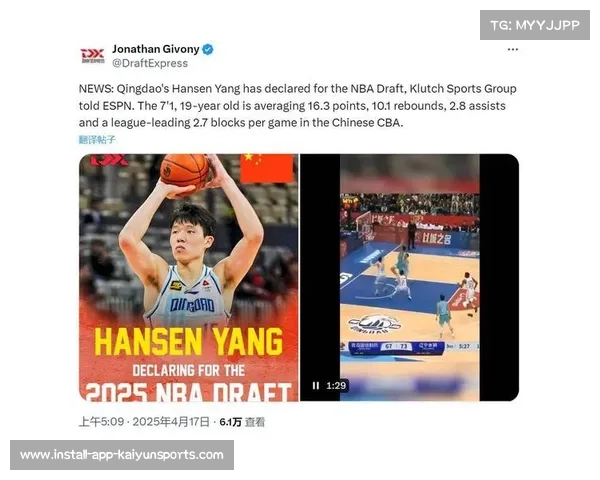 杨瀚森首秀触球47次排名全队第四 展现重要战术地位